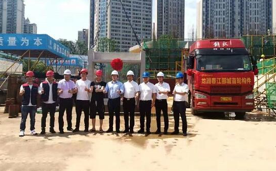 BIM与装配式|远大住工携手龙湖打造又一装配式商品住宅精品项目 BIM与装配式|远大住工携手龙湖打造又一装配式商品住宅精品项目
