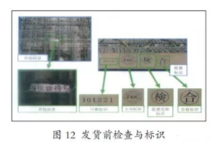 BIM与装配式|日本PC构件厂琦玉县滑川工厂模式解析 BIM与装配式|日本PC构件厂琦玉县滑川工厂模式解析