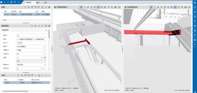 剖析BIM在高铁站房工程中的应用及其六大核心价值 剖析BIM在高铁站房工程中的应用及其六大核心价值