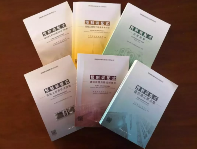 BIM与装配式|筑说•项目说 |“尖山印象“装配式建筑项目案例剖析——结构设计篇 BIM与装配式|筑说•项目说 |“尖山印象“装配式建筑项目案例剖析——结构设计篇
