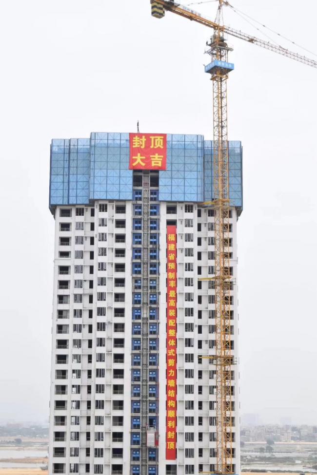 BIM与装配式|工厂生产、现场吊装、引领行业—厦门装配式建筑产业成型 BIM与装配式|工厂生产、现场吊装、引领行业—厦门装配式建筑产业成型