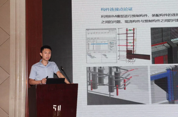 BIM与装配式|临沂:推广装配式建筑,打赢蓝天保卫战 BIM与装配式|临沂:推广装配式建筑,打赢蓝天保卫战
