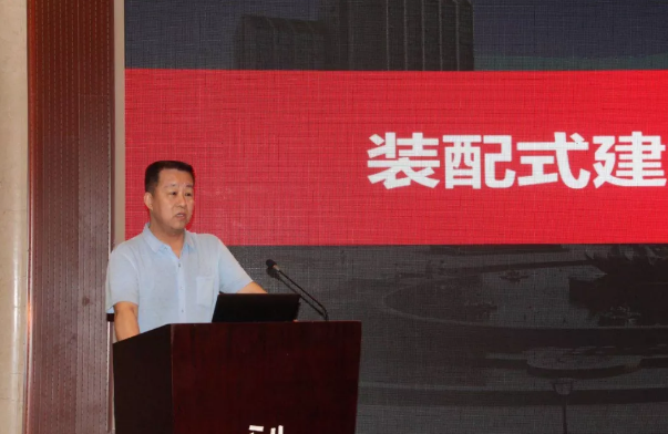 BIM与装配式|临沂:推广装配式建筑,打赢蓝天保卫战 BIM与装配式|临沂:推广装配式建筑,打赢蓝天保卫战
