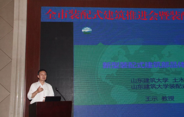 BIM与装配式|临沂:推广装配式建筑,打赢蓝天保卫战 BIM与装配式|临沂:推广装配式建筑,打赢蓝天保卫战