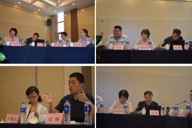 BIM与装配式|“十三五”国家重点研发计划项目“预制装配式混凝土结构建筑产业化关键技术” 示范工程论证会圆满成功! BIM与装配式|“十三五”国家重点研发计划项目“预制装配式混凝土结构建筑产业化关键技术” 示范工程论证会圆满成功!