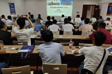 BIM与装配式|扬州市装配式建筑人才实训(第一期)顺利开展-BIM建筑网
