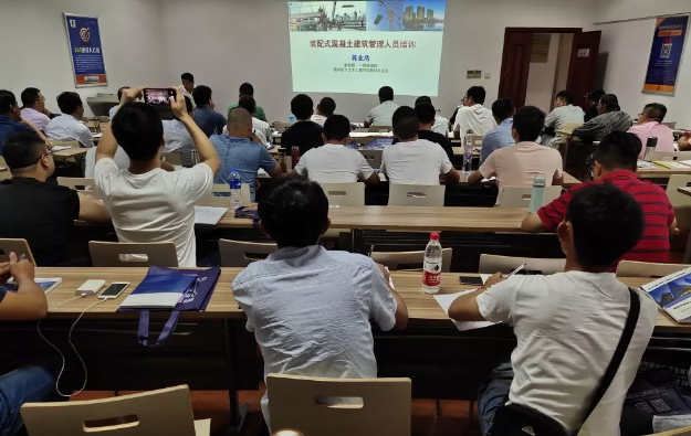 BIM与装配式|扬州市装配式建筑人才实训(第一期)顺利开展 BIM与装配式|扬州市装配式建筑人才实训(第一期)顺利开展