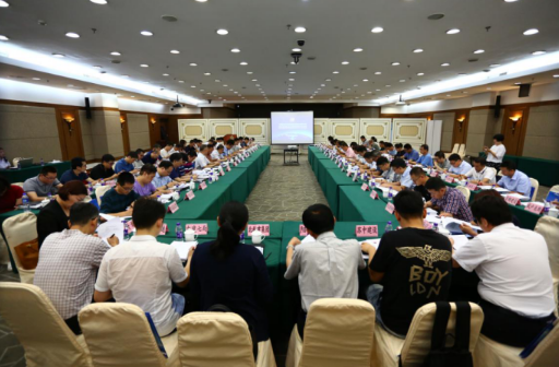 BIM与装配式|中国科技产业化促进会组织召开《混凝土装配式建筑全过程管理技术规范》等标准征求意见会 BIM与装配式|中国科技产业化促进会组织召开《混凝土装配式建筑全过程管理技术规范》等标准征求意见会