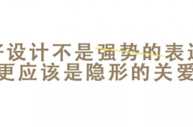 BIM建筑|腾龙公寓,用“光”和“风”俘获空间 / CUN寸DESIGN-BIM建筑网