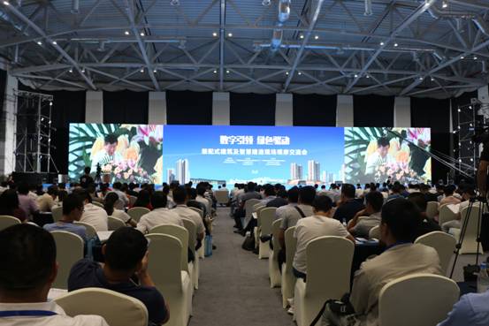 BIM与装配式|重磅消息 | 全国装配式建筑与智慧建造现场观摩交流会在深隆重召开 BIM与装配式|重磅消息 | 全国装配式建筑与智慧建造现场观摩交流会在深隆重召开
