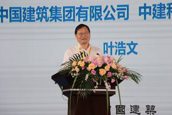 BIM与装配式|重磅消息 | 全国装配式建筑与智慧建造现场观摩交流会在深隆重召开 BIM与装配式|重磅消息 | 全国装配式建筑与智慧建造现场观摩交流会在深隆重召开