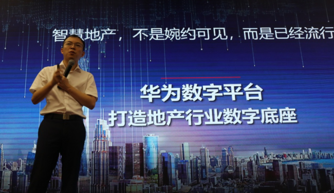 2019中国(深圳)智慧城市高峰论坛在深圳举办 2019中国(深圳)智慧城市高峰论坛在深圳举办
