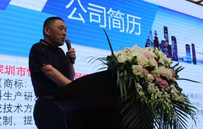 2019中国(深圳)智慧城市高峰论坛在深圳举办 2019中国(深圳)智慧城市高峰论坛在深圳举办