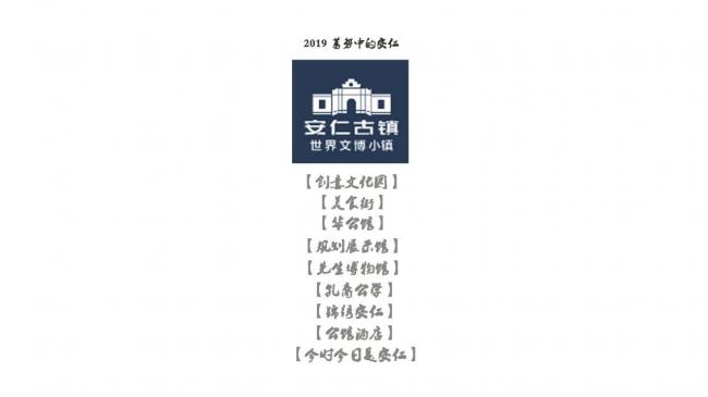 BIM建筑|成都院坝 / 澳博景不雅 BIM建筑|成都院坝 / 澳博景不雅