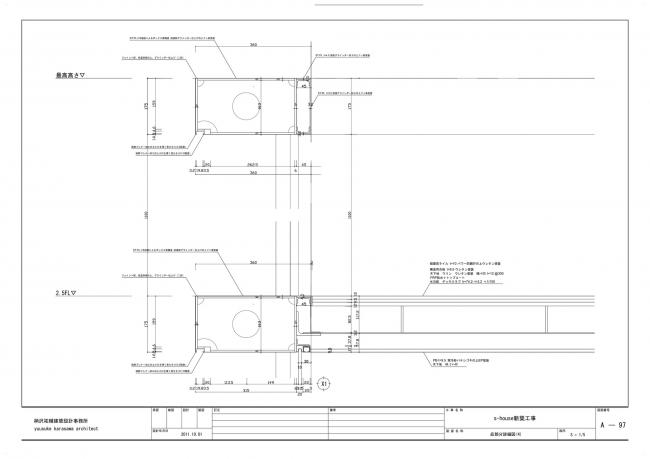 BIM建筑|寻找虚拟与实际之间的衔接:S 室第 / 柄泽祐辅建筑设计事务所 建筑鉴赏 第37张-BIM建筑网 BIM建筑|寻找虚拟与实际之间的衔接:S 室第 / 柄泽祐辅建筑设计事务所 建筑鉴赏 第37张