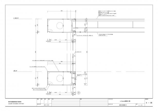 BIM建筑|寻找虚拟与实际之间的衔接:S 室第 / 柄泽祐辅建筑设计事务所 建筑鉴赏 第36张-BIM建筑网 BIM建筑|寻找虚拟与实际之间的衔接:S 室第 / 柄泽祐辅建筑设计事务所 建筑鉴赏 第36张