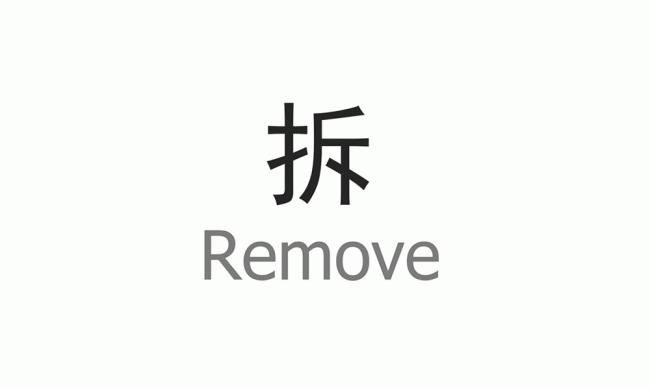 BIM建筑|“五间屋”启示五彩世界——无锡 VIA 佛蒙特国际黉舍 / 上海骏地建筑设计 建筑鉴赏 第3张-BIM建筑网 BIM建筑|“五间屋”启示五彩世界——无锡 VIA 佛蒙特国际黉舍 / 上海骏地建筑设计 建筑鉴赏 第3张