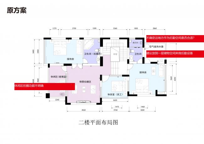 BIM建筑|纯净而浪漫,洱海边的婚纱摄影第宅 / 平介设计 建筑鉴赏 第5张-BIM建筑网 BIM建筑|纯净而浪漫,洱海边的婚纱摄影第宅 / 平介设计 建筑鉴赏 第5张