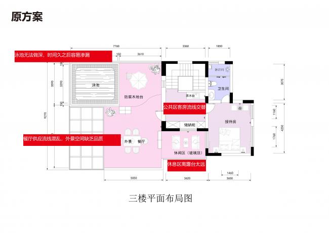 BIM建筑|纯净而浪漫,洱海边的婚纱摄影第宅 / 平介设计 建筑鉴赏 第6张-BIM建筑网 BIM建筑|纯净而浪漫,洱海边的婚纱摄影第宅 / 平介设计 建筑鉴赏 第6张