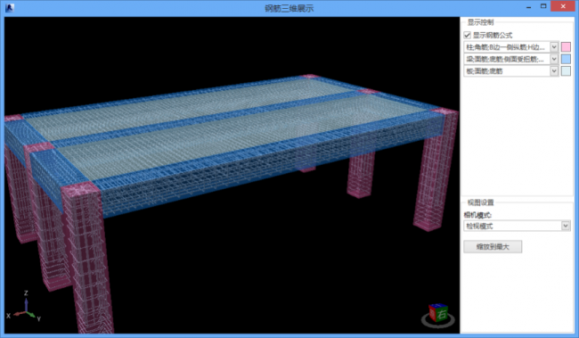 BIM插件|海迈BIM量价一体化插件(海迈 For Revit)下载 Revit插件 第1张-BIM建筑网 BIM插件|海迈BIM量价一体化插件(海迈 For Revit)下载 Revit插件 第1张