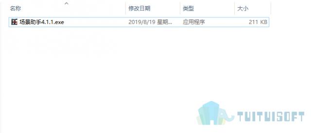 BIM插件|3Dmax场景助手 4.1中文版免费下载 渲染插件 第1张-BIM建筑网 BIM插件|3Dmax场景助手 4.1中文版免费下载 渲染插件 第1张