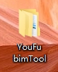 BIM插件|有福BIM【有福梁净高分析插件】下载 Revit插件 第1张-BIM建筑网 BIM插件|有福BIM【有福梁净高分析插件】下载 Revit插件 第1张