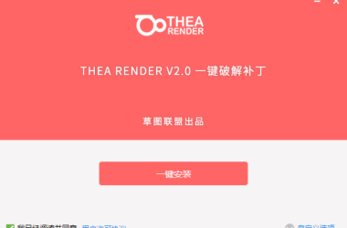 BIM插件|TheaRender 2.1 for sketchup(西娅渲染器)中文破解版下载-BIM建筑网