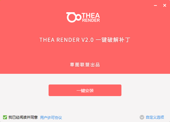 BIM插件|TheaRender 2.1 for sketchup(西娅渲染器)中文破解版下载