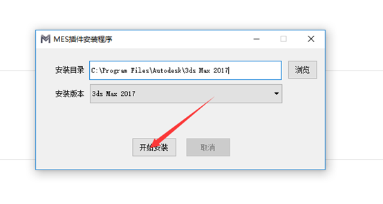 BIM插件|MAX转SU插件-v11c下载 SU插件 第2张-BIM建筑网 BIM插件|MAX转SU插件-v11c下载 SU插件 第2张