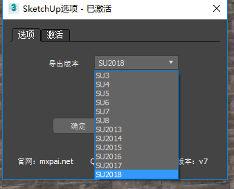 BIM插件|MAX转SU插件-v11c下载 SU插件 第6张-BIM建筑网 BIM插件|MAX转SU插件-v11c下载 SU插件 第6张