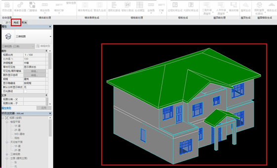 BIM插件|诚悉 For Revit轻钢建筑设计软件下载 Revit插件 第2张-BIM建筑网 BIM插件|诚悉 For Revit轻钢建筑设计软件下载 Revit插件 第2张