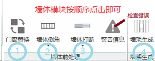 BIM插件|诚悉 For Revit轻钢建筑设计软件下载 Revit插件 第1张-BIM建筑网 BIM插件|诚悉 For Revit轻钢建筑设计软件下载 Revit插件 第1张