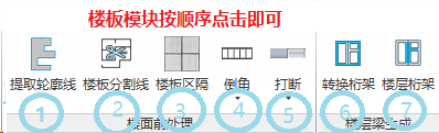 BIM插件|诚悉 For Revit轻钢建筑设计软件下载 Revit插件 第4张-BIM建筑网 BIM插件|诚悉 For Revit轻钢建筑设计软件下载 Revit插件 第4张