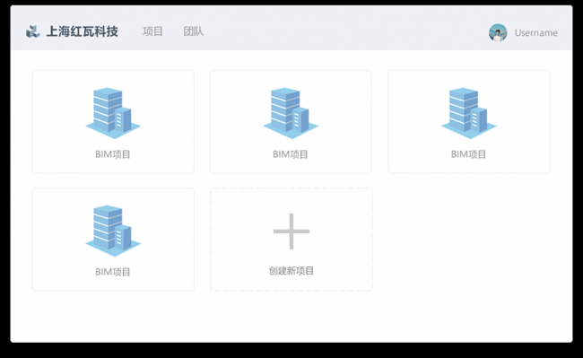 BIM插件|红瓦协同大师Revit协同插件下载 Revit插件 第2张-BIM建筑网 BIM插件|红瓦协同大师Revit协同插件下载 Revit插件 第2张