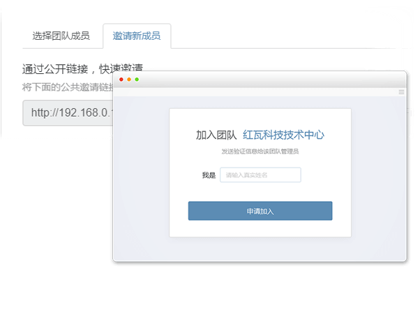 BIM插件|红瓦协同大师Revit协同插件下载 Revit插件 第11张-BIM建筑网 BIM插件|红瓦协同大师Revit协同插件下载 Revit插件 第11张