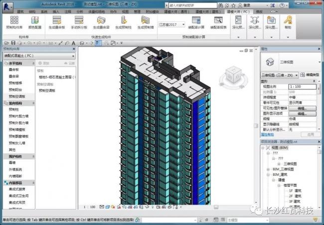 BIM插件|建模大师(PC)For Revit装配式插件下载 Revit插件 第1张-BIM建筑网 BIM插件|建模大师(PC)For Revit装配式插件下载 Revit插件 第1张