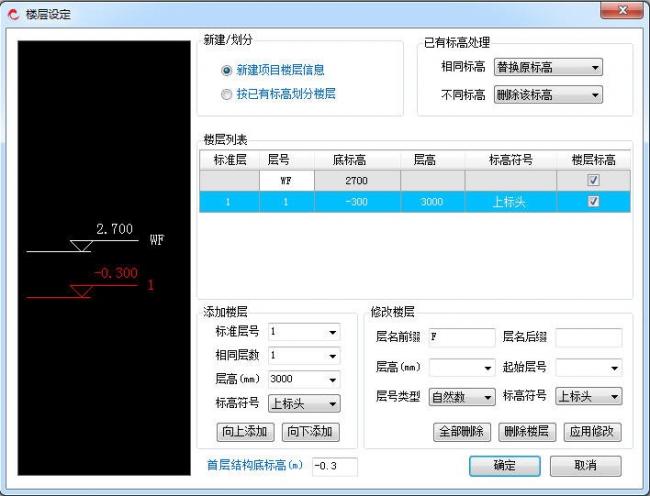 BIM插件|探索者BIM结构设计 TSRS For Revit下载 插件集 第1张-BIM建筑网 BIM插件|探索者BIM结构设计 TSRS For Revit下载 插件集 第1张