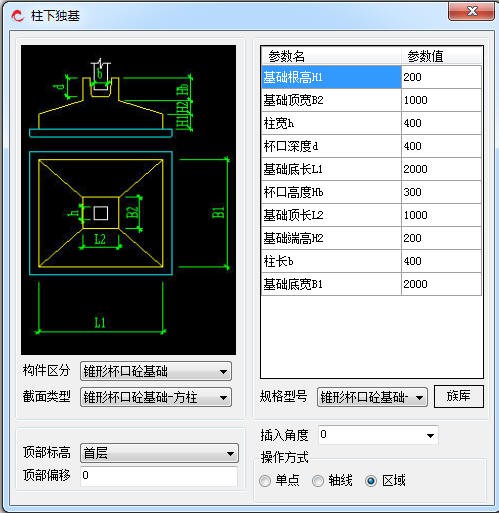 BIM插件|探索者BIM结构设计 TSRS For Revit下载 插件集 第2张-BIM建筑网 BIM插件|探索者BIM结构设计 TSRS For Revit下载 插件集 第2张
