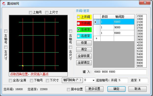BIM插件|探索者BIM建筑设计 TSRA For Revit下载 Revit插件 第1张-BIM建筑网 BIM插件|探索者BIM建筑设计 TSRA For Revit下载 Revit插件 第1张
