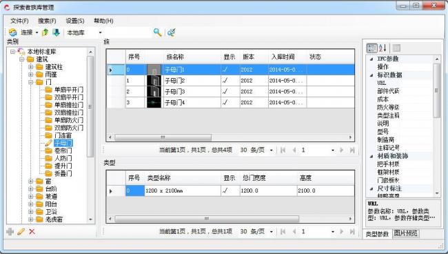 BIM插件|探索者BIM建筑设计 TSRA For Revit下载 Revit插件 第2张-BIM建筑网 BIM插件|探索者BIM建筑设计 TSRA For Revit下载 Revit插件 第2张