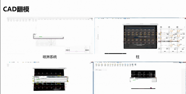 BIM插件|Revit小马建模插件下载 Revit插件 第1张-BIM建筑网 BIM插件|Revit小马建模插件下载 Revit插件 第1张