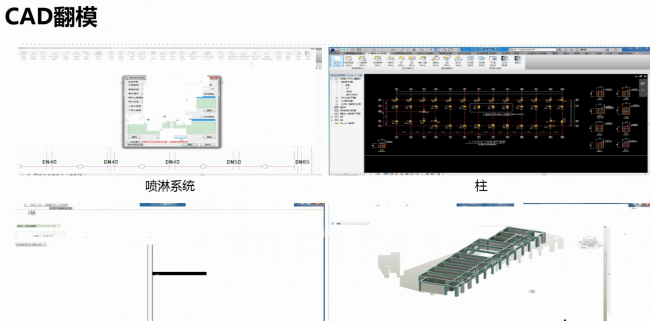 BIM插件|Revit小马建模插件下载 Revit插件 第2张-BIM建筑网 BIM插件|Revit小马建模插件下载 Revit插件 第2张