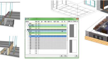 BIM插件|鸿业BIMSpace2018(正向设计)下载-BIM建筑网