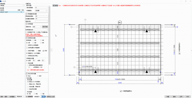 BIM插件|BeePC装配式智能深化Revit插件下载 Revit插件 第1张-BIM建筑网 BIM插件|BeePC装配式智能深化Revit插件下载 Revit插件 第1张