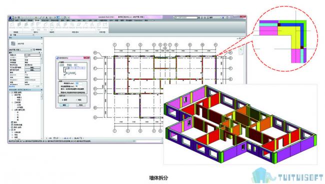 BIM插件|装配式建筑设计For Revit下载 Revit插件 第3张-BIM建筑网 BIM插件|装配式建筑设计For Revit下载 Revit插件 第3张