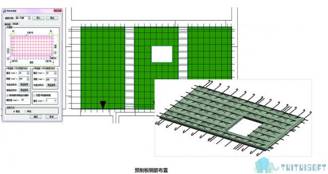 BIM插件|装配式建筑设计For Revit下载 Revit插件 第4张-BIM建筑网 BIM插件|装配式建筑设计For Revit下载 Revit插件 第4张