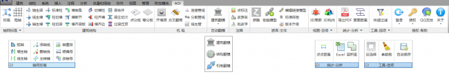 BIM插件|先图AGI模盒(Revit快速翻模插件)下载 Revit插件 第1张-BIM建筑网 BIM插件|先图AGI模盒(Revit快速翻模插件)下载 Revit插件 第1张