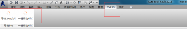 BIM插件|Revit模型转Unity和UE4核心插件下载 Revit插件 第1张-BIM建筑网 BIM插件|Revit模型转Unity和UE4核心插件下载 Revit插件 第1张