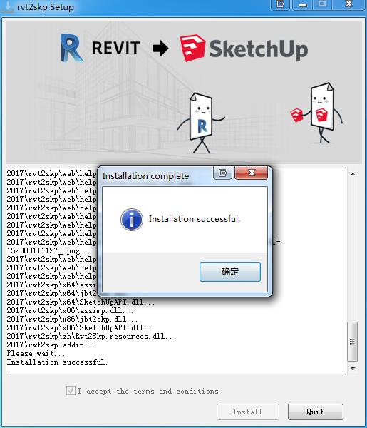 BIM插件|rvt2skp(Revit2015~2019)Revit导SKP插件下载 Revit插件 第2张-BIM建筑网 BIM插件|rvt2skp(Revit2015~2019)Revit导SKP插件下载 Revit插件 第2张