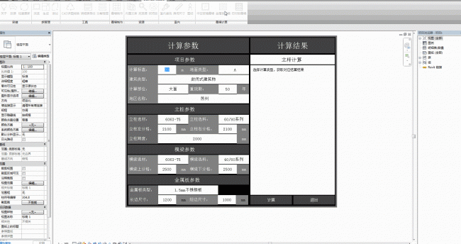 BIM插件|Revit幕墙插件 | 呆猫2.6.2 For Revit(幕墙)下载